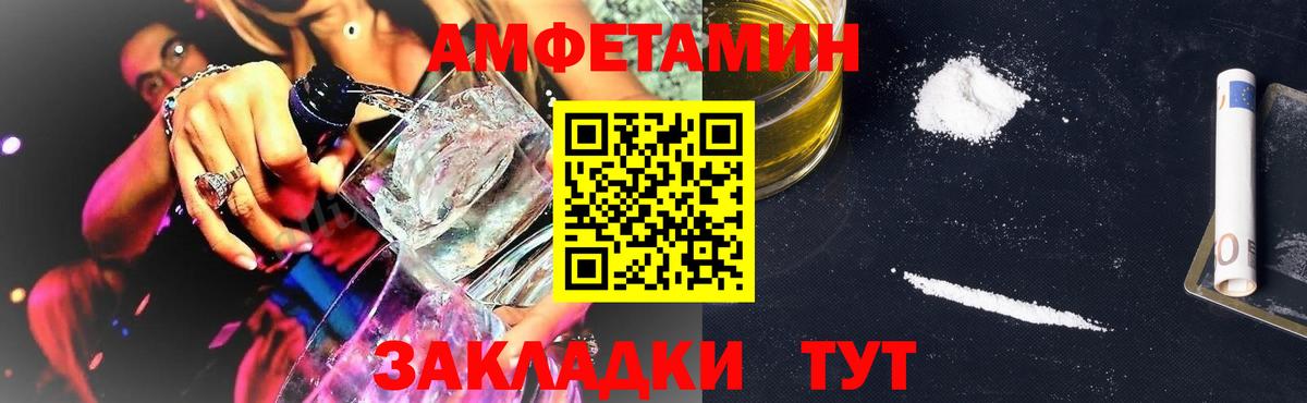 Меф Лыткарино