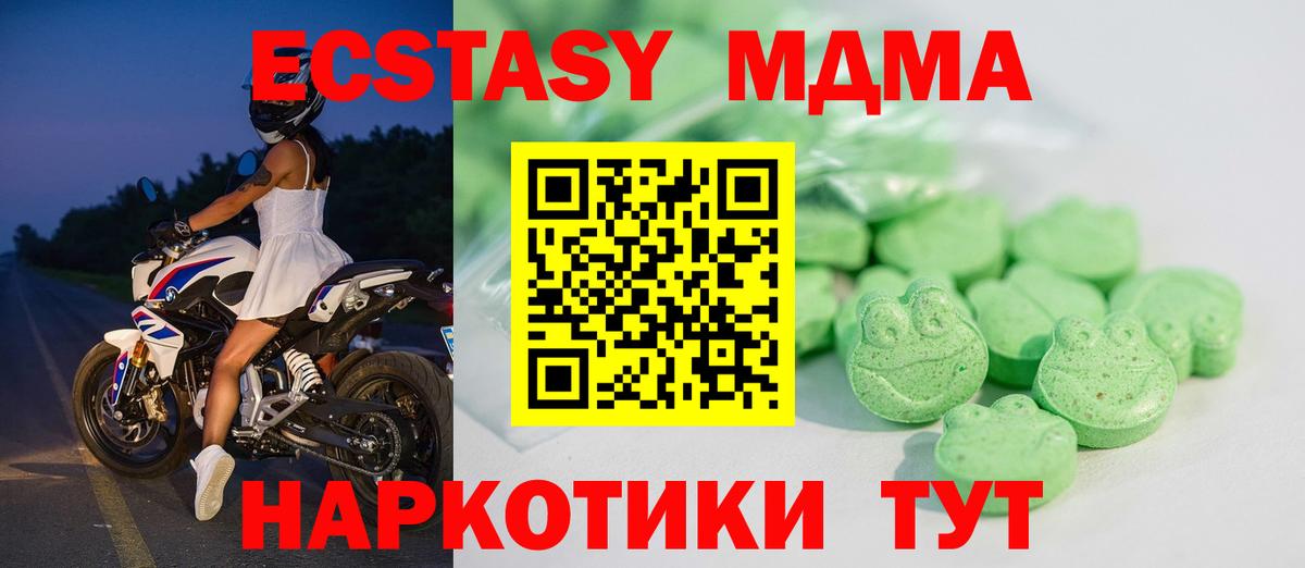 Ecstasy  это какой сайт  Лыткарино  Экстази Philipp Plein  наркотики  ЭКСТАЗИ 99%  Вход с VPN 