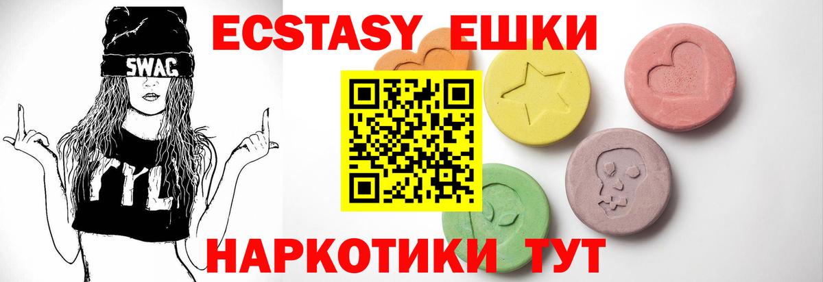 COCAIN  ГАШИШ  Марихуана  Alpha-PVP СК   Лыткарино  Мефедрон кристаллы  Вход с VPN  ГАШ 