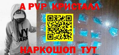 спайс Ивантеевка