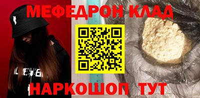 спайс Ивантеевка