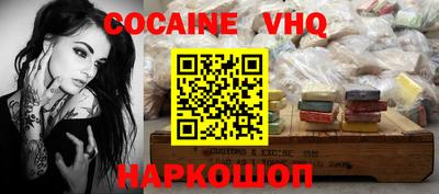 спайс Ивантеевка