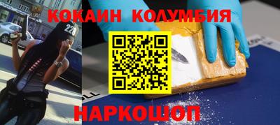 спайс Ивантеевка