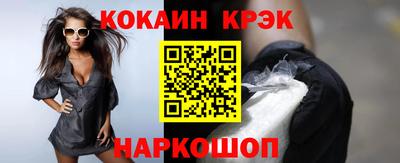 спайс Ивантеевка