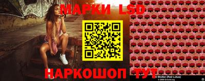 амф Иваново