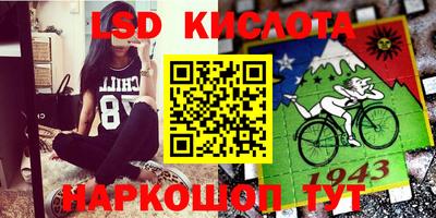 спайс Ивантеевка