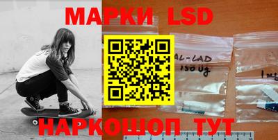 спайс Ивантеевка