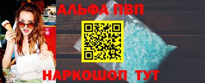 спайс Ивантеевка