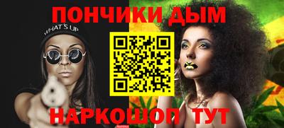 амф Иваново