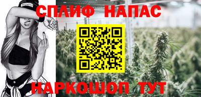 амф Иваново
