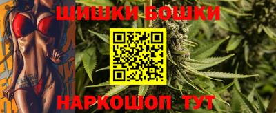 амф Иваново
