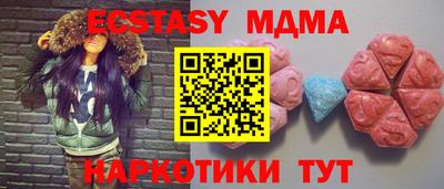амф Иваново