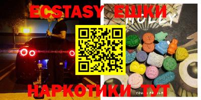 амф Иваново