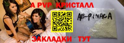 спайс Ивантеевка