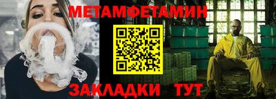 амф Иваново