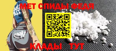 спайс Ивантеевка
