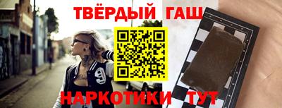 спайс Ивантеевка