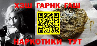 спайс Ивантеевка