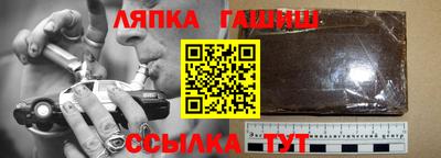 амф Иваново