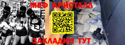 амф Иваново