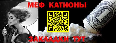 амф Иваново