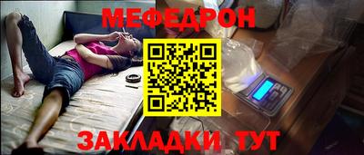 амф Иваново