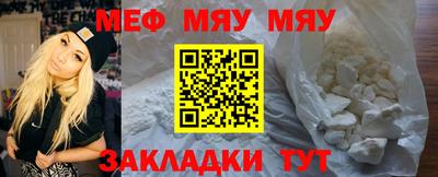 амф Иваново