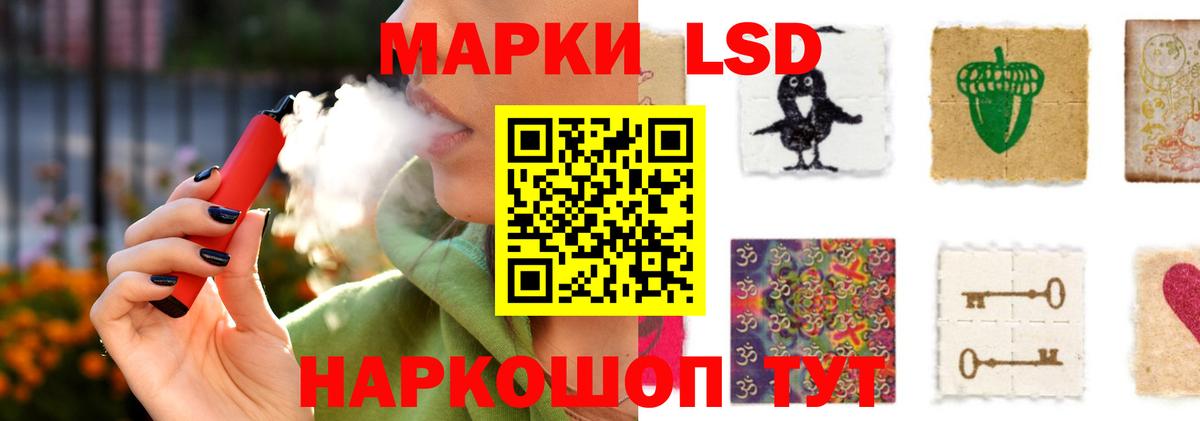 ЛСД экстази  Вход с VPN  LSD-25 экстази ecstasy  Лыткарино  ЛСД экстази кислота 