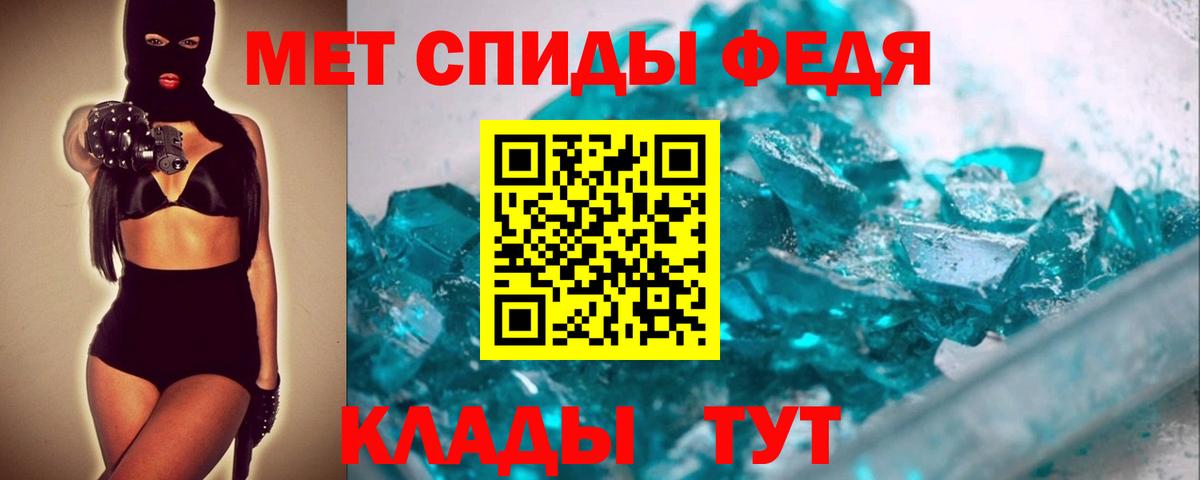 МЕТАМФЕТАМИН витя  Первитин  Лыткарино  Вход с VPN 