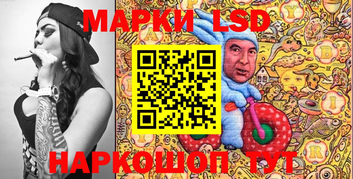 Марки 25I-NBOMe 1,5мг Лыткарино