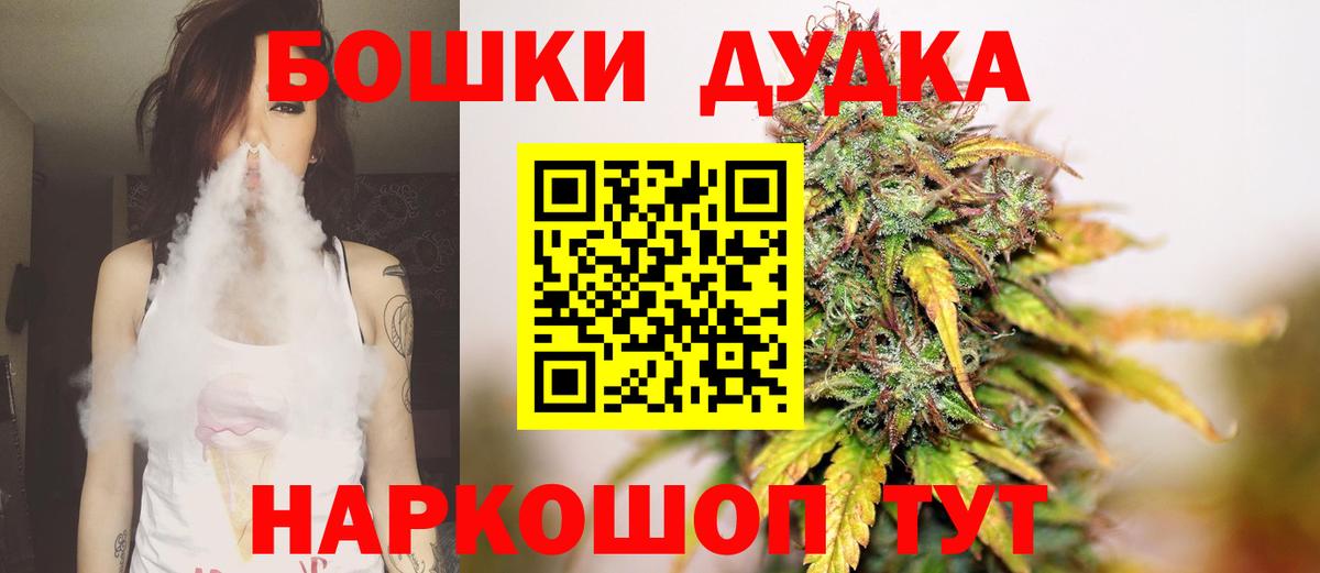 МАРИХУАНА OG Kush Лыткарино
